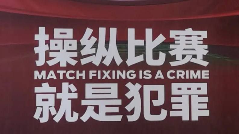 今日，柏林联官方发布消息，双方的比赛将于当地时间2024年1月24日晚8:30分（北京时间1月25日凌晨3:30）在安联球场进行。